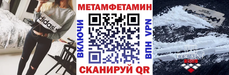 Amphetamine Premium  где найти наркотики  mega ссылка  Данилов 