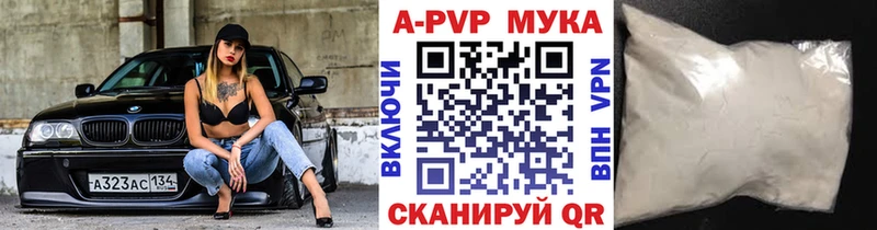 маркетплейс как зайти  Данилов  ОМГ ОМГ ссылки  A-PVP Соль  закладки 