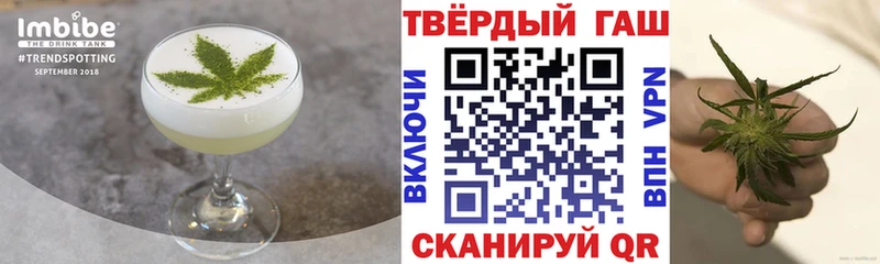 Canna-Cookies конопля Данилов