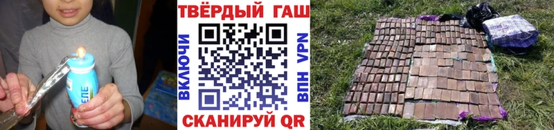 Гашиш гашик  купить наркотик  Данилов 