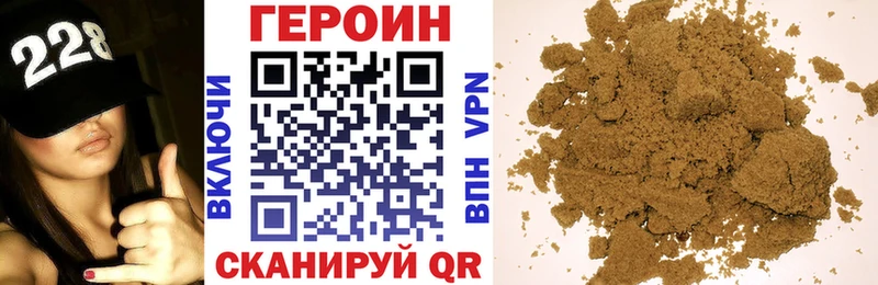 блэк спрут как зайти  Данилов  ГЕРОИН хмурый 
