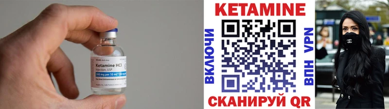 магазин продажи   Данилов  КЕТАМИН ketamine 