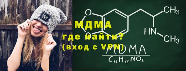 гидра Алексин