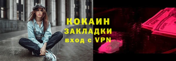 spice Алексеевка