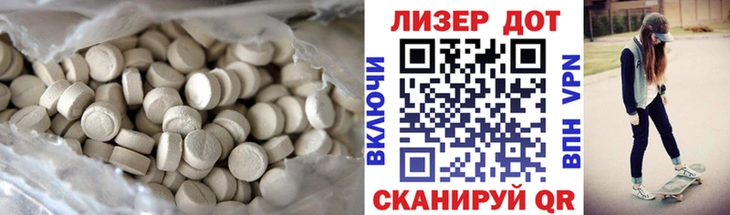 ЛСД экстази ecstasy Данилов