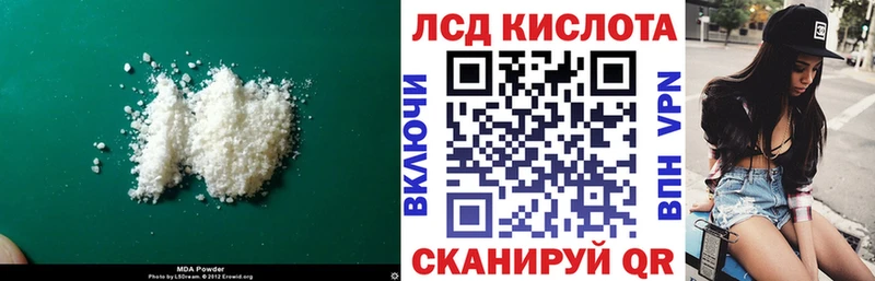 blacksprut как зайти Данилов LSD-25 экстази ecstasy хочу наркоту