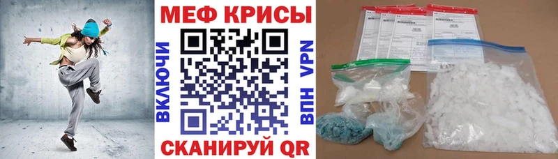 Меф 4 MMC что такое ОМГ ОМГ ONION Данилов