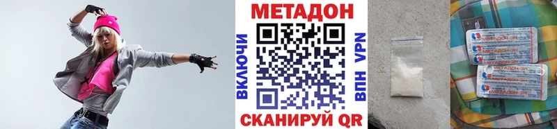 МЕТАДОН VHQ Данилов