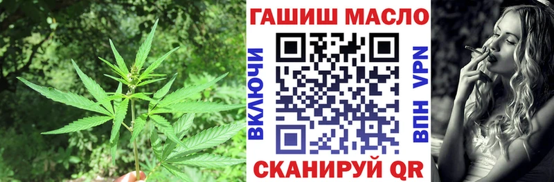 ссылка на мегу вход  Данилов  Дистиллят ТГК вейп с тгк 